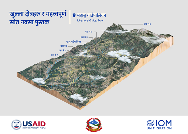 Integrated Geodatabase Development and Resource Mapping